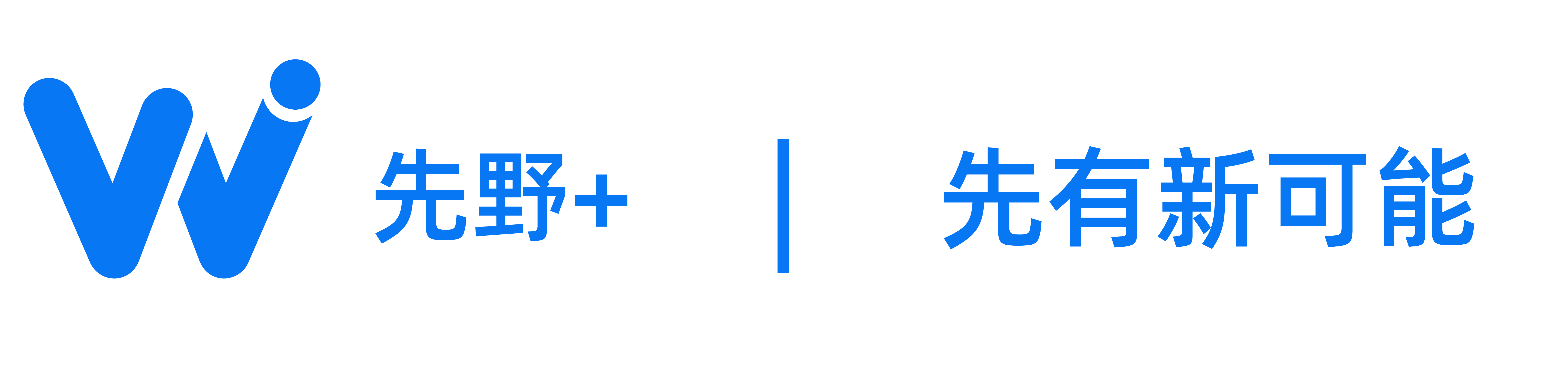 先野+ · 先有新可能